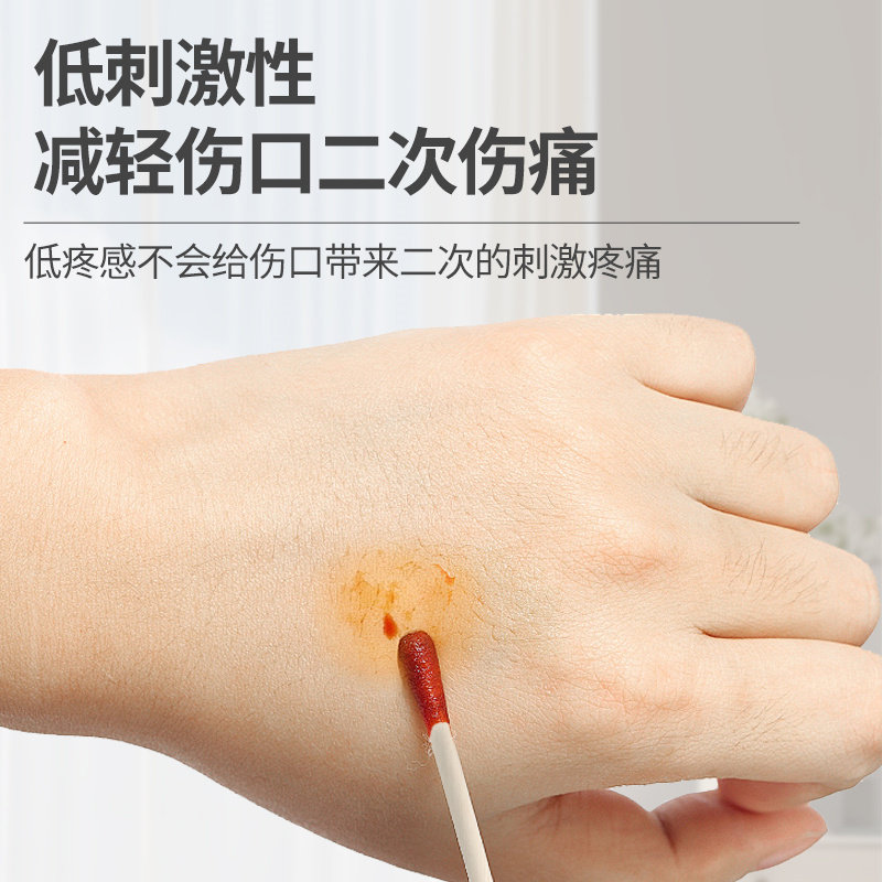 碘伏消毒液医用高浓度碘酒伤口妇科泡脚宠物水灭菌500ml大瓶装,淘宝优惠券,粉丝福利购,淘宝优惠卷