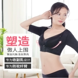 Сформирование верхней руки букета рука