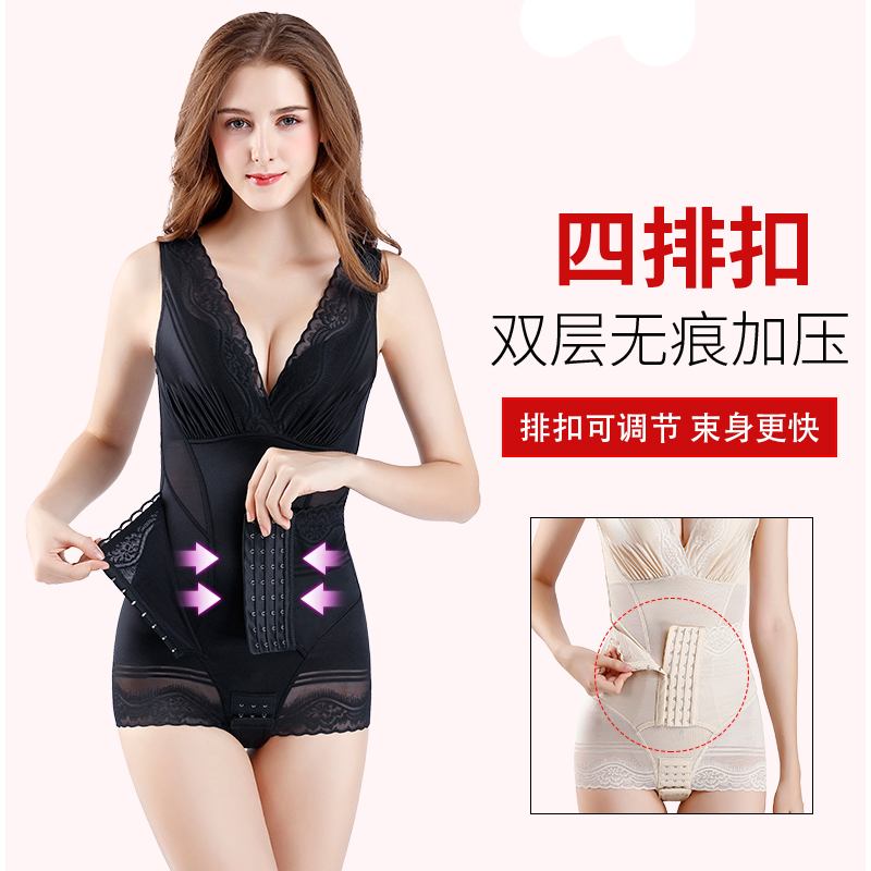 薇绒玫瑰旗舰店美人颜计正品官网塑身内衣收腹束腰燃脂瘦身女产后连体美形2