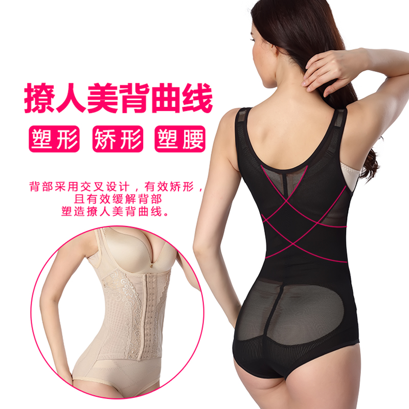 薇绒玫瑰旗舰店超薄无痕连体塑身衣服燃脂收腹束腰提臀瘦身衣美体塑身内衣束身衣3