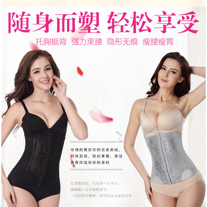 薇绒玫瑰旗舰店正品紧身收腹燃脂轻体腰封超薄束身衣上衣美体产后女士瘦身塑身衣1