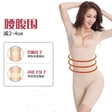 Ультратонкее корректирующее белье, послеродовой утягивающий пояс на талию, белье для коррекции формы бедер, сексуальное нижнее белье на все тело, короткий рукав