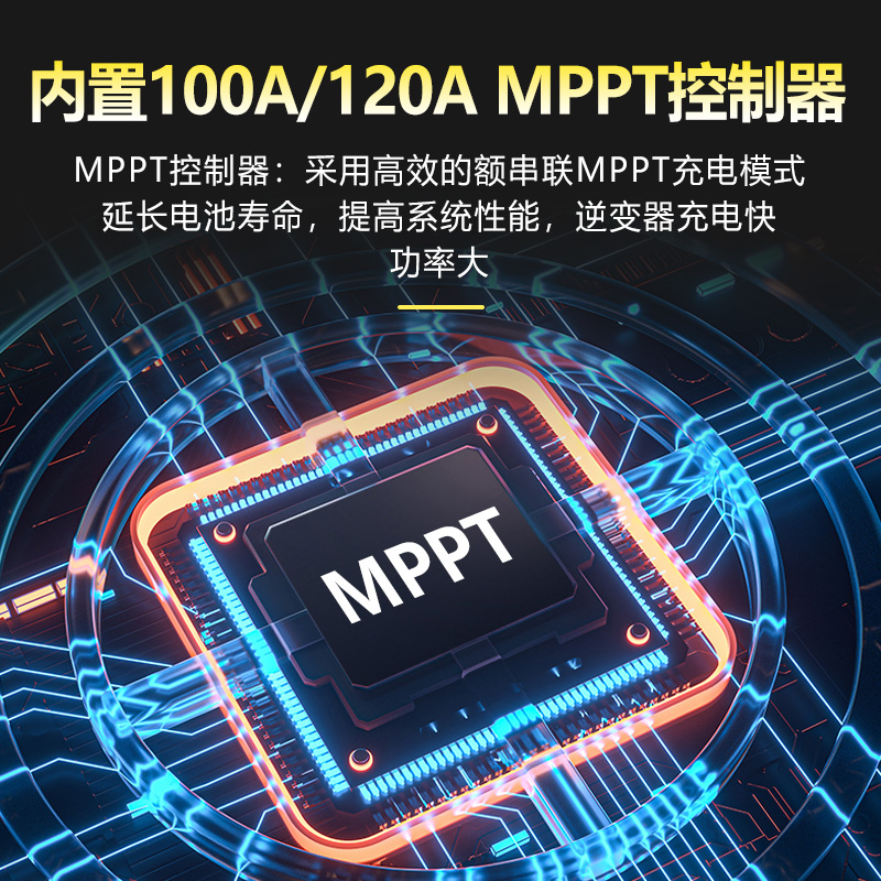 太阳能高频逆变器MPPT控制器离网光伏发电6.2/5.5/5KW并机WIFI-图2