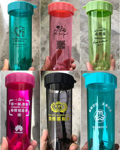 广告杯子定制logo塑料学生托管员工水杯订做批发刻字小礼品开业 - 图1