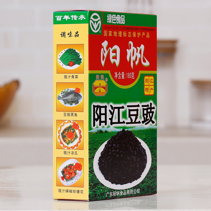 阳帆阳江豆豉正宗绿色食品豆豉粒农家原味黑豆豉干豆鼓特产A5 - 图2