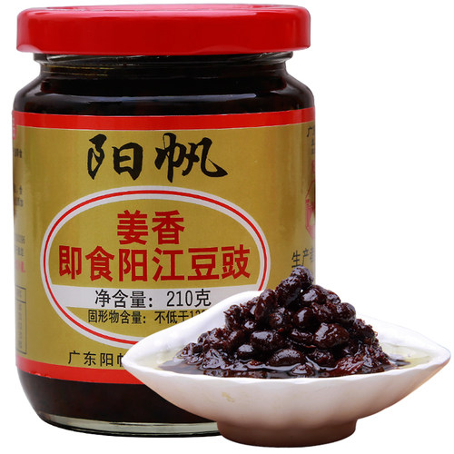 阳帆牌姜香即食阳江豆豉210g风味豆鼓特产阳光农家自制黑豆豉酱B2 - 图3