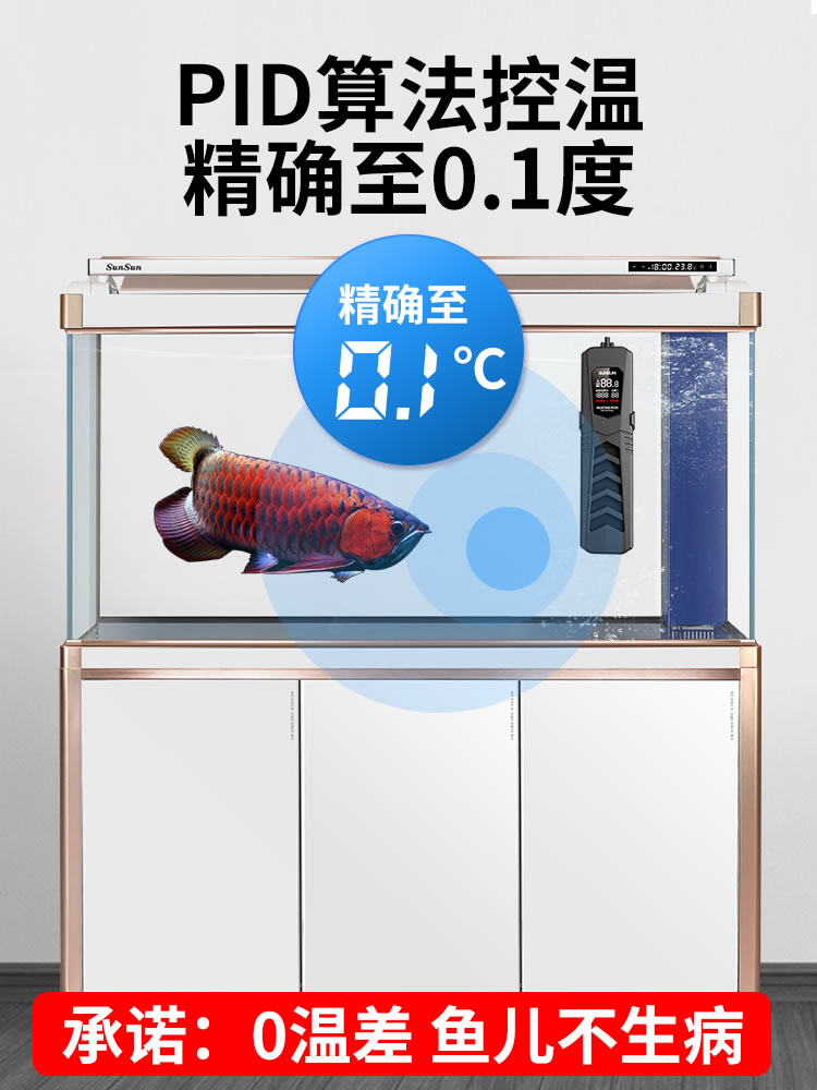 森森龙鱼缸加热棒自动恒温PTC水族箱变频节能省电乌龟加温器1000W - 图2