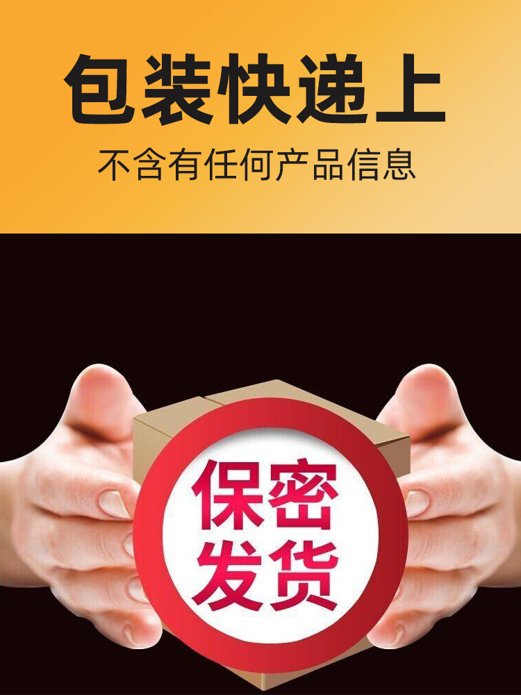 南京同仁堂鹿茸血人参五鞭片膏丸配黄精男性用滋补正品官方旗舰店,淘宝优惠券,粉丝福利购,淘宝优惠卷