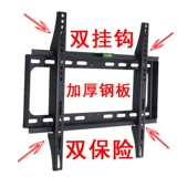 Подходит для Lehua Hanging Frame 32/40/42/48/49/55/60 дюйма ЖКД