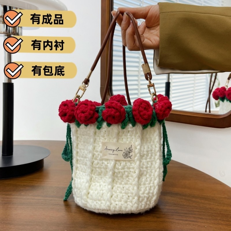 玫瑰花束手工编织包包diy钩织材料包自制毛线成品水桶斜挎包礼物,淘宝优惠券,粉丝福利购,淘宝优惠卷