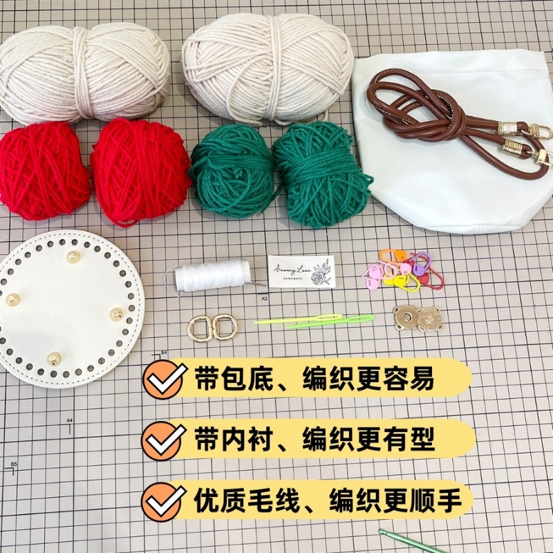 玫瑰花束手工编织包包diy钩织材料包自制毛线成品水桶斜挎包礼物,淘宝优惠券,粉丝福利购,淘宝优惠卷