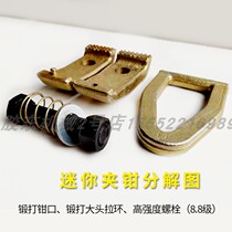 Beam Correction Instrument Accessories Automotive Sheet Metal Clips Clamp Mini Double Use Tongs Sheet Metal Repair Tool