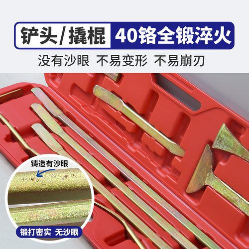 汽车凹陷修复钣金撬棍组套撬棒翘板车门车身整形钣金工具大全 - 图0