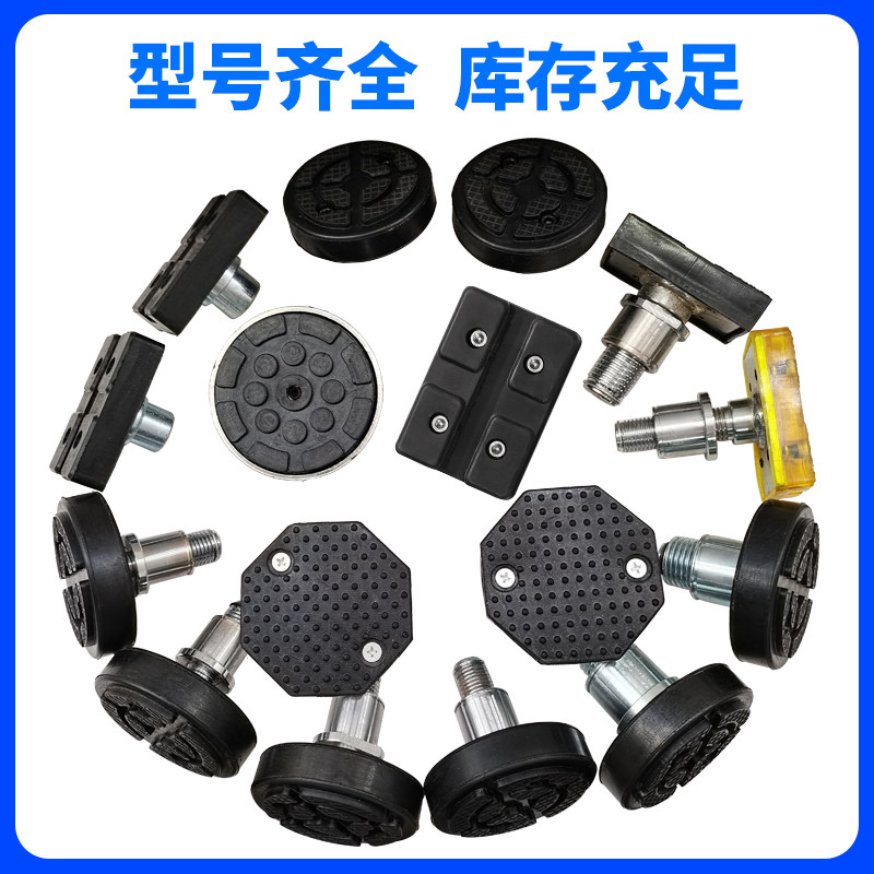 汽车举升机加高托盘橡胶垫增高脚加高腿脚垫实心适用元征方形托盘,淘宝优惠券,粉丝福利购,淘宝优惠卷