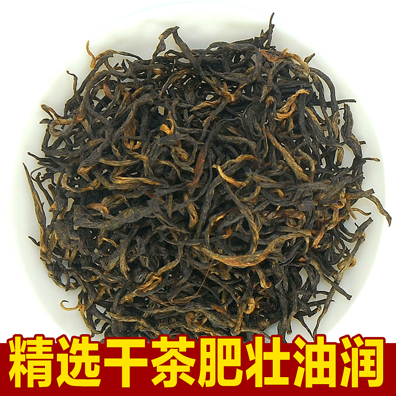 龙王垭茶武当山茶叶道茶湖北十堰特产竹溪茶叶古树红茶礼盒装200g