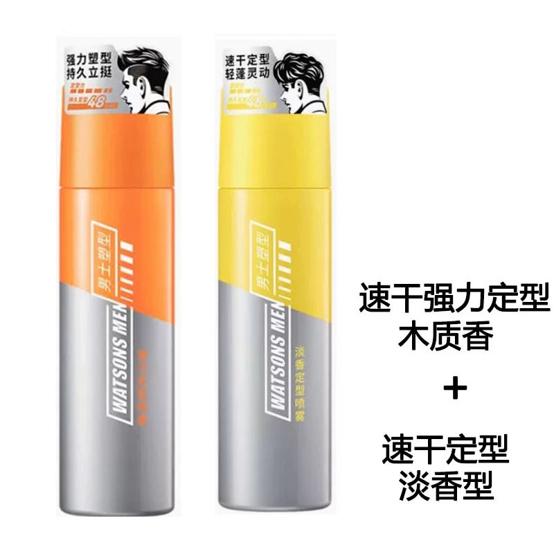 屈臣氏男士定型喷雾激硬支撑速干定型头发胶持久强劲淡香200ml新 - 图3