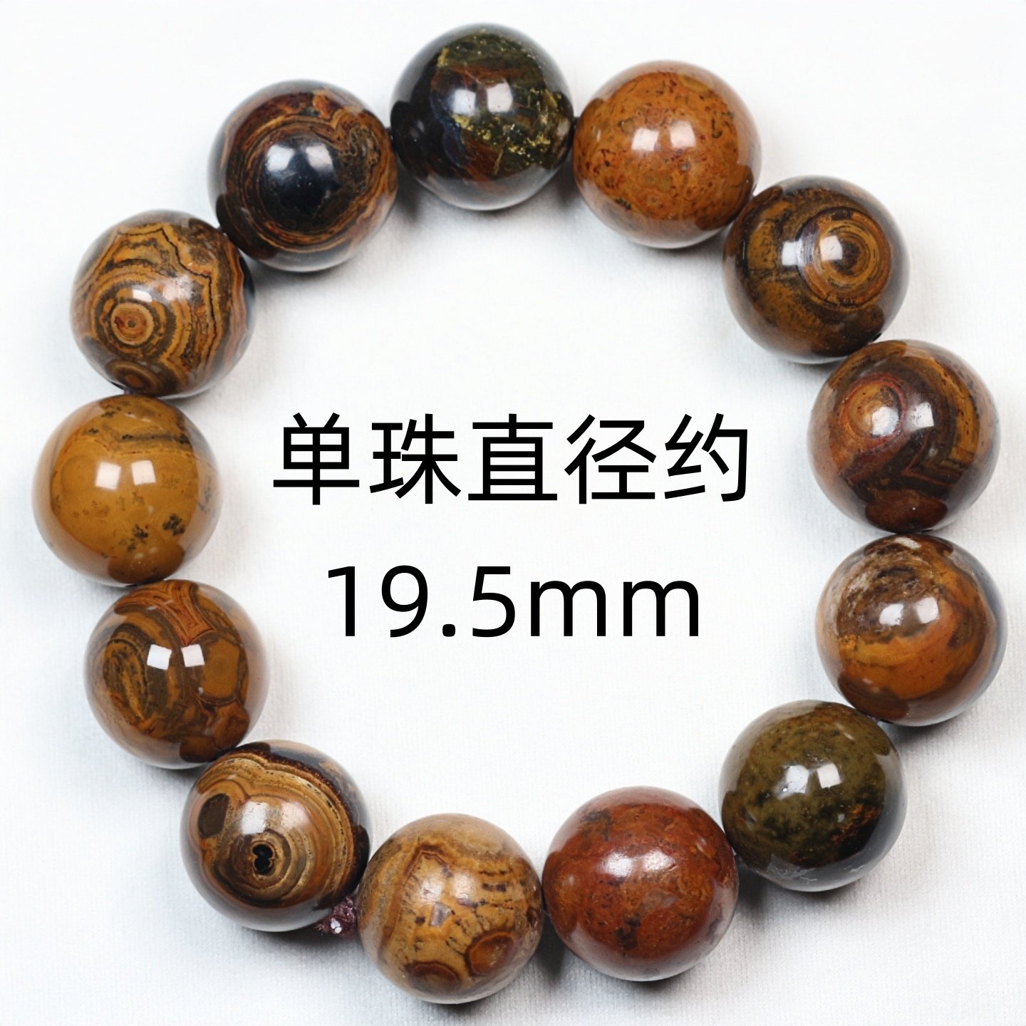 蒙天珠圆珠手串九眼石页岩天眼石多宝念珠佛珠,淘宝优惠券,粉丝福利购,淘宝优惠卷