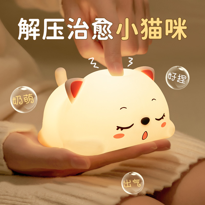 小猫咪摆件小夜灯解压神器治愈系创意发光女生日礼物房间桌面装饰 - 图1