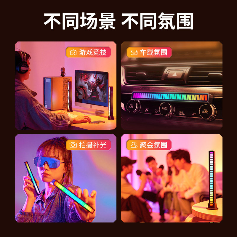 rgb拾音桌面氛围2021ins网红音响 onefire万火君百轩小夜灯
