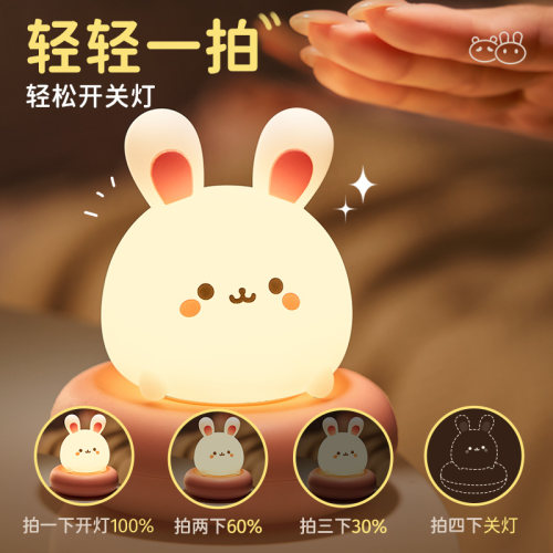 语音小夜灯充电款卧室床头睡眠儿童婴儿喂奶护眼夜间伴睡台灯拍拍 - 图1