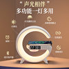 Multifunctional speaker wireless charging night light ins gift
