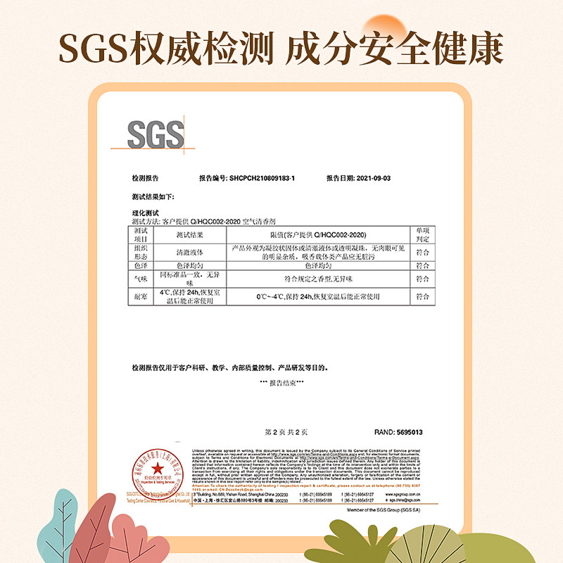 无火香薰卧室内持久女生淡香留香水 onefire万火君百轩香熏香料