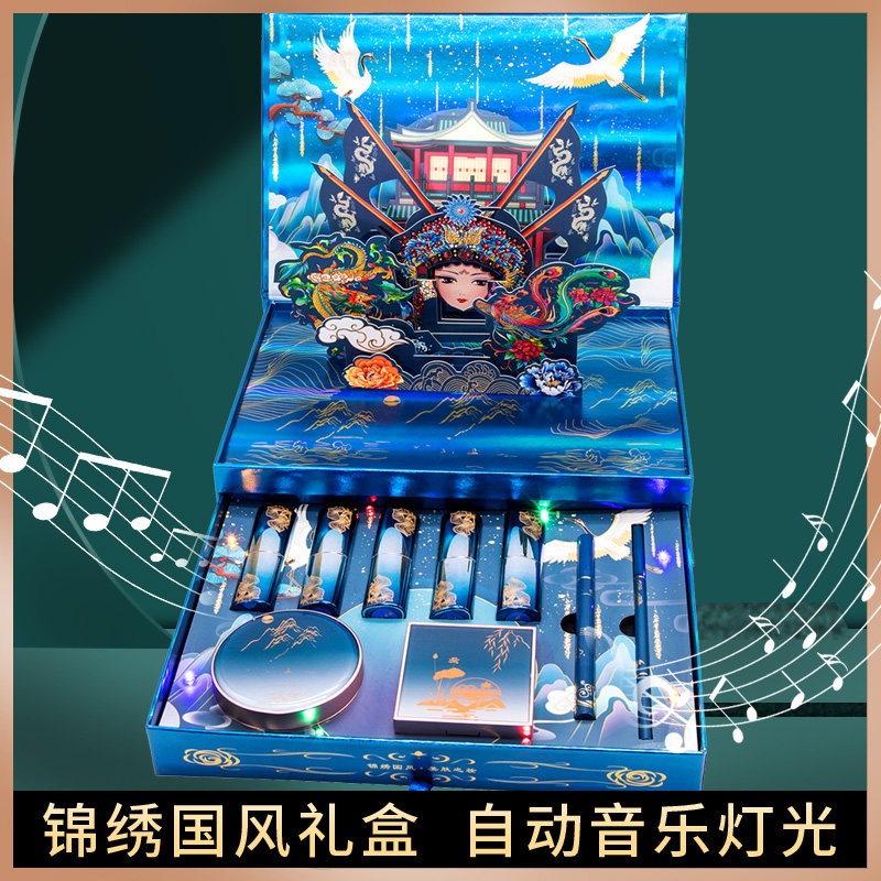 口红情人节送女友朋友限定故宫风盒 onefire万火君百轩唇膏/口红