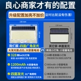 Дорожный индукционный светильник на солнечной энергии для беседки для ограждения, бра, ночник