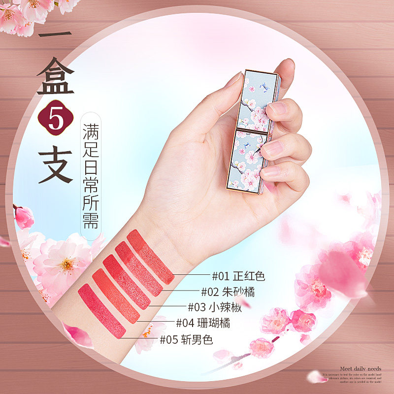 新年限定彩妆套装礼盒装女友口红 onefire万火君百轩唇膏/口红