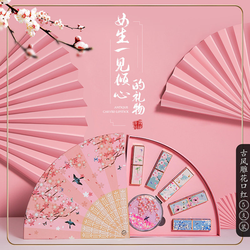 新年限定彩妆套装礼盒装女友口红 onefire万火君百轩唇膏/口红