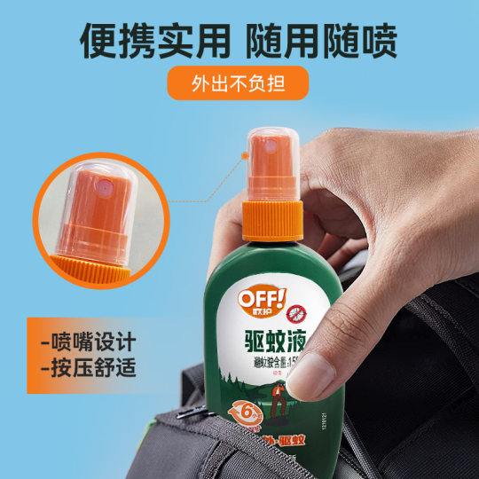 SC Johnson Ouhu Mosquito Repellent Water Mountain Wild Fresh Outdoor Mosquito Repellent