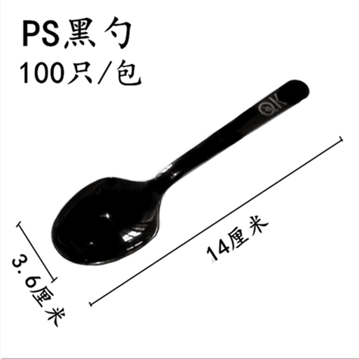 一次性勺子塑料叉勺外卖打包水果捞加厚长柄黑叉勺单独包装100只