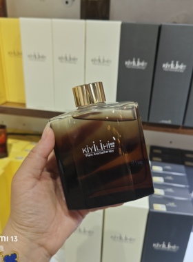 极雅来丽kiyilihi香薰室内摆台栀子之夜热辣红厘极雅5度