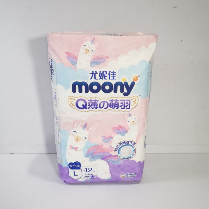 尤妮佳moonyQ薄萌羽小羊驼安心裤L42XL36XXL26片婴儿拉拉裤尿不湿 - 图1