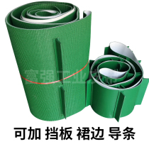 PVC Pipelining Lawn Textured Conveyor Belt Small Green Bezel Belt Conveyor Belt Rubber Anti Slip Seamless Ring