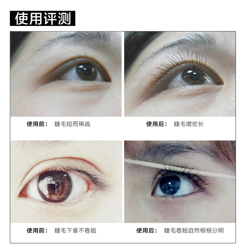 美宝莲蓝胖子女防水纤长卷翘睫毛膏 美宝莲悦宁睫毛膏/睫毛增长液
