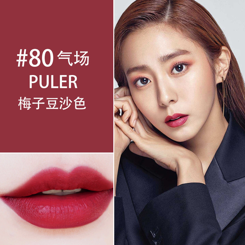 美宝莲接吻棒唇釉丝绒雾面液体口红 美宝莲悦宁唇膏/口红