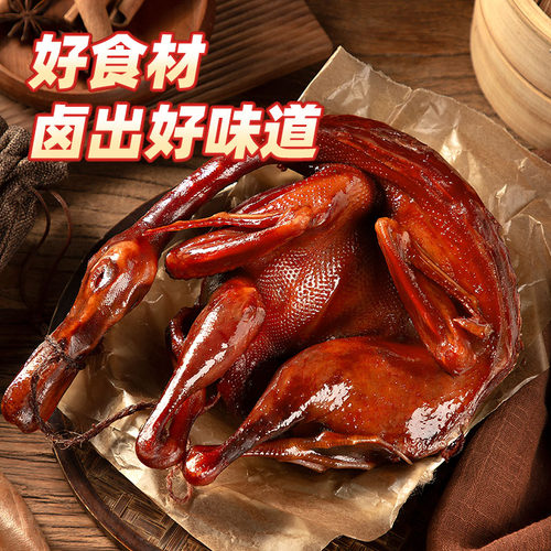 藤桥牌 温州风味特产 美食小吃 开袋即食 富贵鸭 酱油鸭520g - 图0