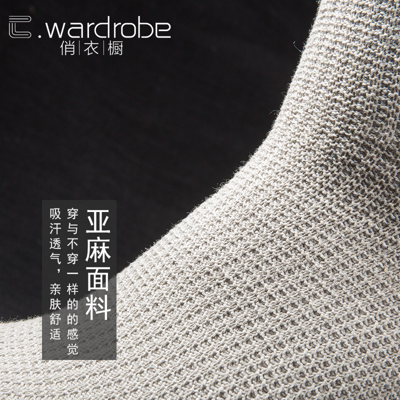 夏季男士透气排汗中筒纯色亚麻袜子 俏衣橱短袜/打底袜/丝袜/美腿袜