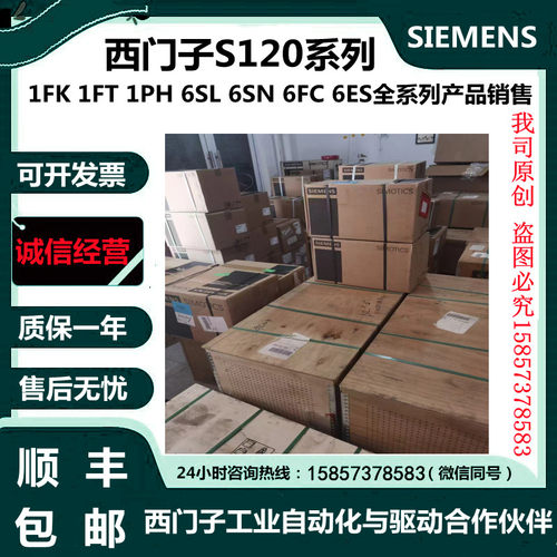 1FT6086-8AH71-4AG2/4AH0/4EB1/4EG1/4EG2/4UG0西门子 伺服电机 - 图1