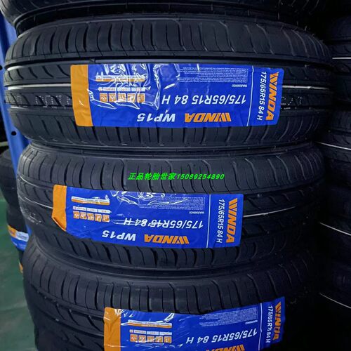 韩泰轮胎 175/65R15 K715 一汽夏利N7 锋范 本田飞度原装原厂配套 - 图3