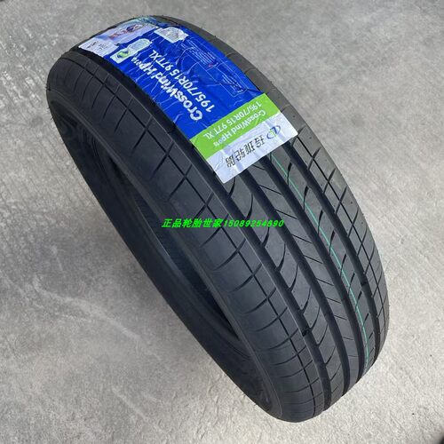 东风菱智M5 V3原厂原车原装配套轮胎 195/70R15 97T HP010 CSC-6 - 图0