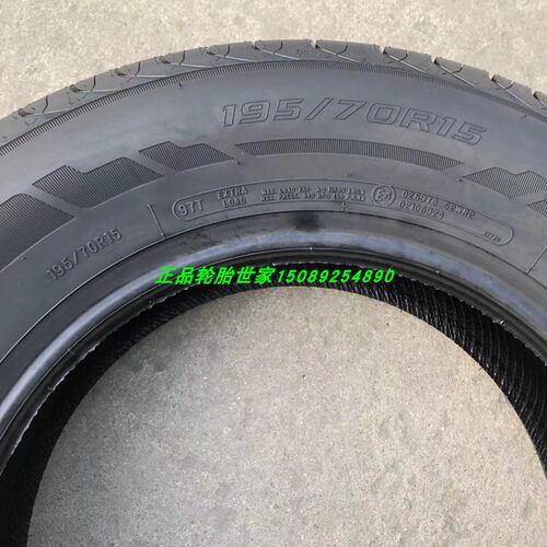 东风菱智M5 V3原厂原车原装配套轮胎 195/70R15 97T HP010 CSC-6 - 图3
