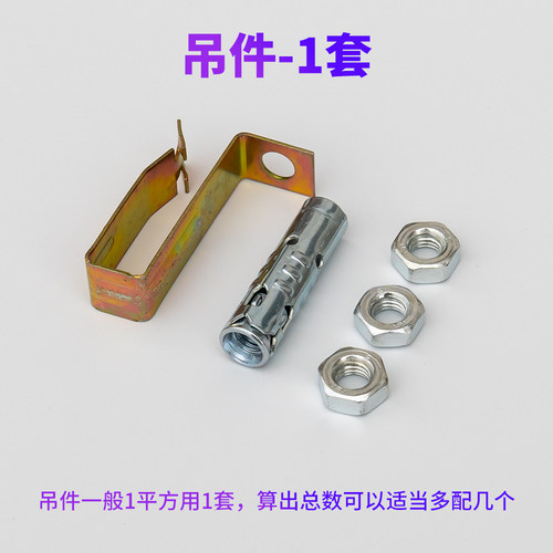 铝扣板吊顶龙骨架子辅材集成吊顶配件三角龙骨主龙骨角线全套辅料 - 图3