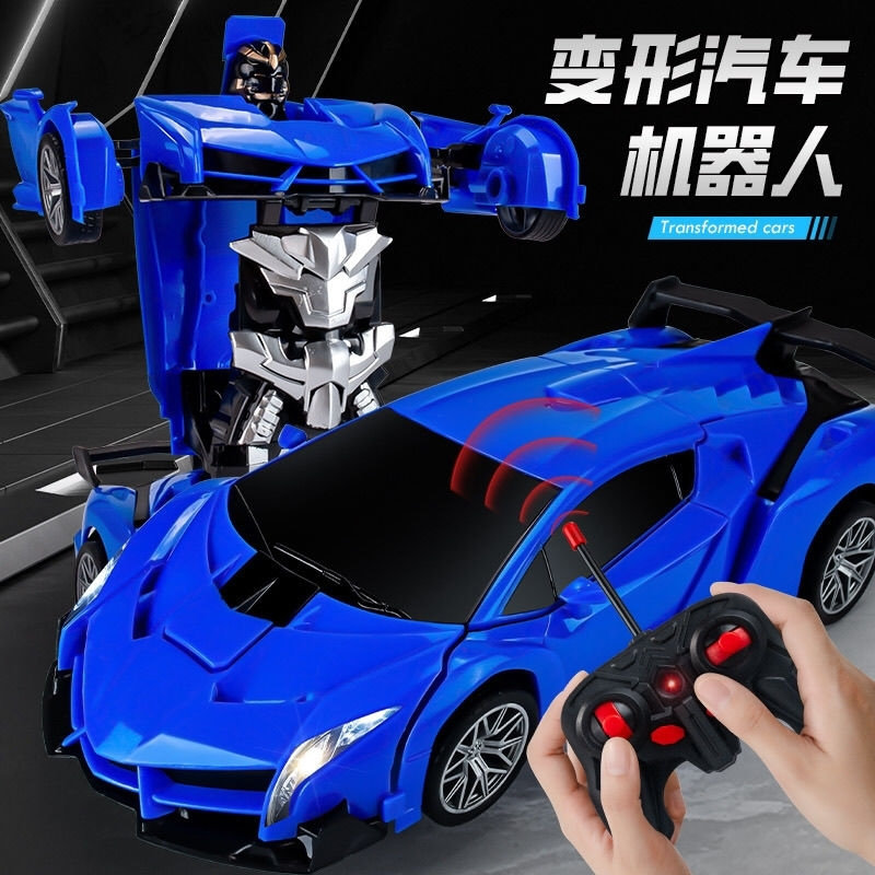 一键变形遥控汽车金刚机器人警车兰博基尼跑车可充电电动儿童玩具,淘宝优惠券,粉丝福利购,淘宝优惠卷