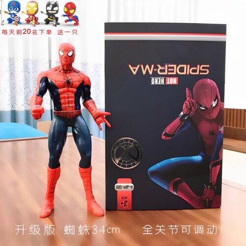 绿巨人浩克复仇联盟者潮玩手办模型关节可动摆件公仔玩具 - 图1