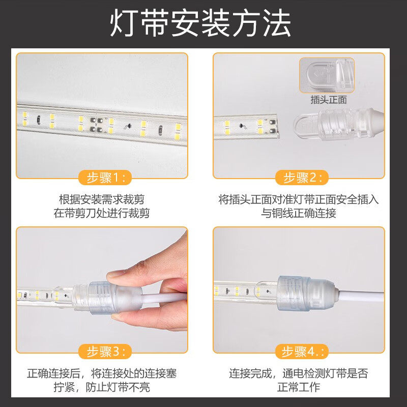 佛山照明高压220V灯带led灯带客厅线槽灯管藏光线型灯条超亮光带,淘宝优惠券,粉丝福利购,淘宝优惠卷