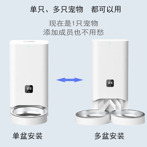 京旺宠物自动喂食器猫咪猫粮狗粮定时定量投食机三碗双碗可视监控 - 图1