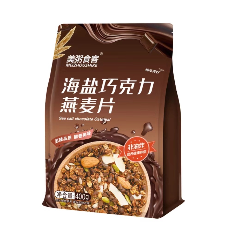 美粥食客榛子可可坚果烘焙燕麦片格兰诺拉坚果海盐巧克力烘焙麦片-图3
