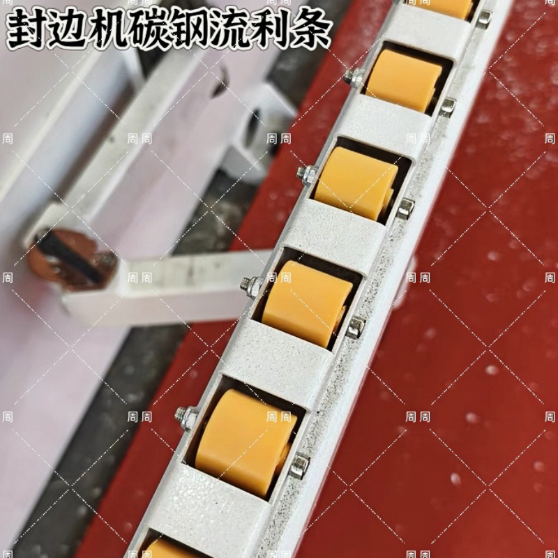 封边机加厚钣金碳钢流利条铝合金支架输送流水线橡胶塑料滑轮配件,淘宝优惠券,粉丝福利购,淘宝优惠卷